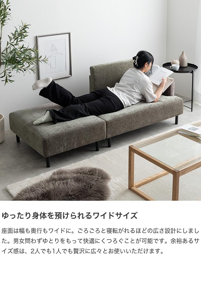 家具350 ソファ&オットマン